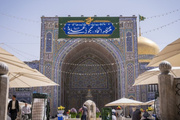 جشن عید غدیر خم در تالار ولایت حرم مطهر امام رضا(ع)