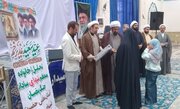 قدردانی آستان شیخ صدوق از سادات شهید ری همزمان با عید غدیر