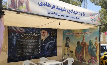 حال و هوای شهر بیرجند قبل از آغاز مهمانی کیلومتری غدیر