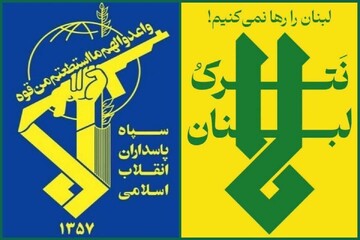 سپاه: دشمن می‌بایست با فوریت حملات خود به مردم لبنان را متوقف کند