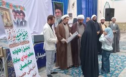 قدردانی آستان شیخ صدوق از سادات شهید ری همزمان با عید غدیر