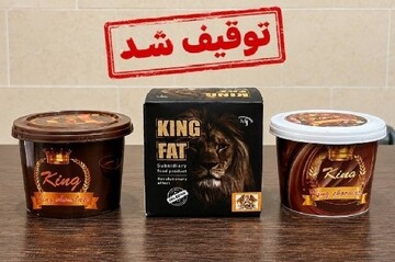 توقیف فرآورده غیرمجاز «شکلات کینگ» در عطاری‌های توکهور و هشت‌بندی