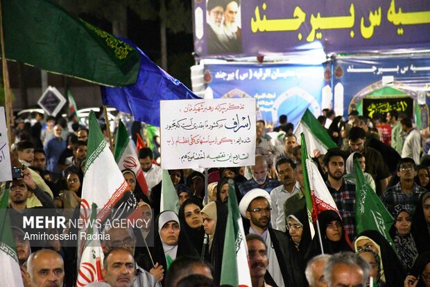نود و پنجمین اجتماع بیعت با رهبری در بیرجند