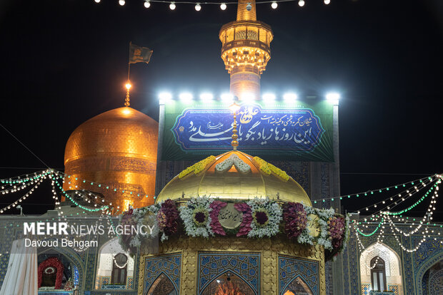 حرم مطهر امام رضا(ع) در شب عید سعید غدیر خم