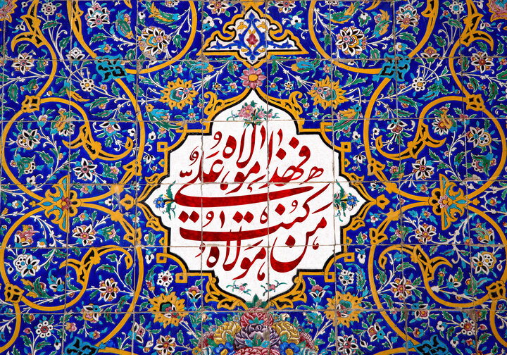 واقعه غدیرخم، ستون هویت شیعه و میراث ماندگار ولایت در تاریخ اسلام