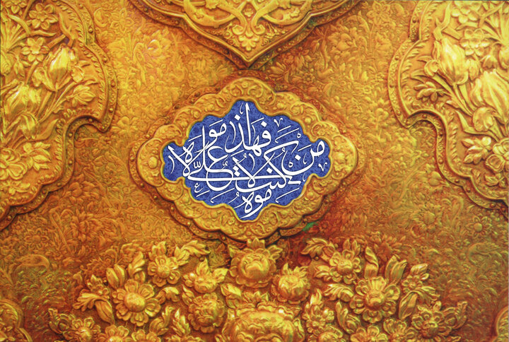 واقعه غدیرخم، ستون هویت شیعه و میراث ماندگار ولایت در تاریخ اسلام