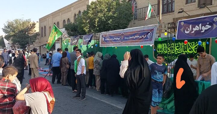 آغاز مراسم بزرگ مهمونی کیلومتری غدیر در یزد