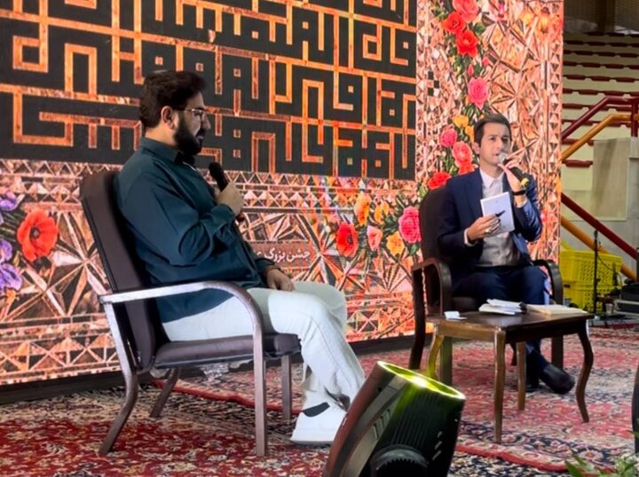 جشن عیدغدیر در شهرکرد