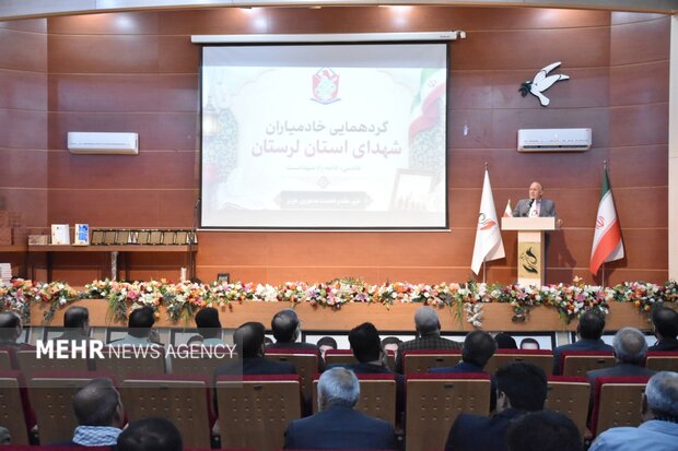 گردهمایی خادمیاران شهدای لرستان