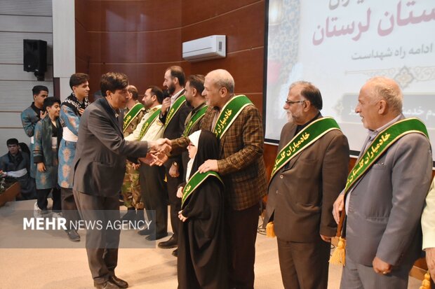 گردهمایی خادمیاران شهدای لرستان