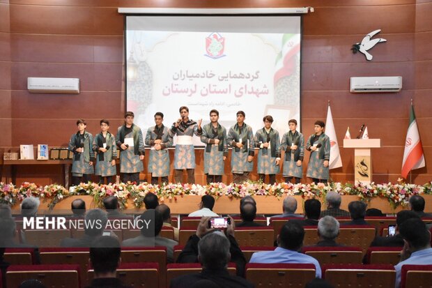 گردهمایی خادمیاران شهدای لرستان