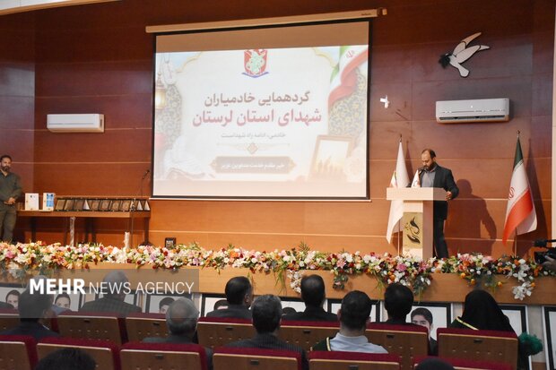 گردهمایی خادمیاران شهدای لرستان