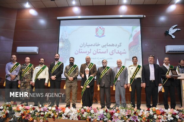گردهمایی خادمیاران شهدای لرستان