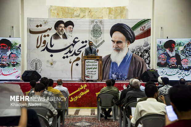 مراسم سالگرد ارتحال امام خمینی (ره) در اصفهان
