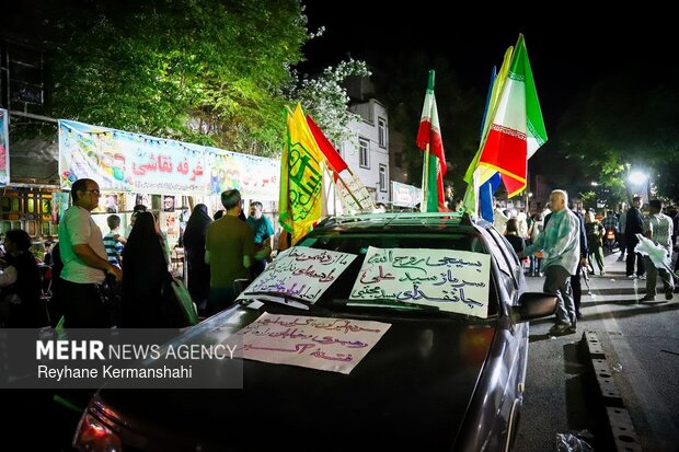 جشن غدیر جنوب شرق استان تهرانن