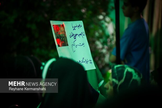 جشن غدیر جنوب شرق استان تهرانن