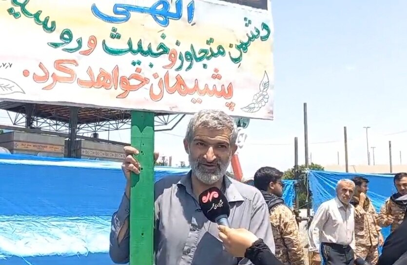 ارتحال،مهر