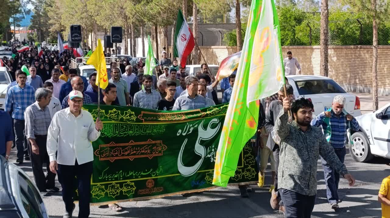 غدير،عيد،پيام،رضي،امامت،فرصتي،واقعه،ارزشمند