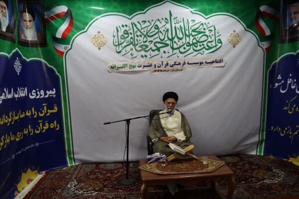 قرآن،امام،اسلامي،هدايت،اشاره،خميني،ره،انقلاب،فرهنگي،تمسك،قرآ ...