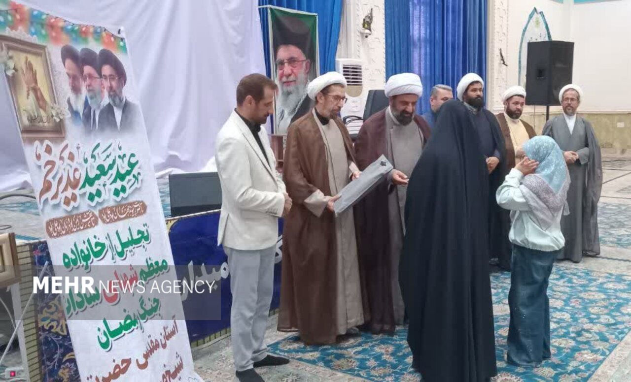 ري،الاسلام،حجت،آستان،حضرت،علي،مقدس،مسئول،خانواده،اسلامي،كنگرلو