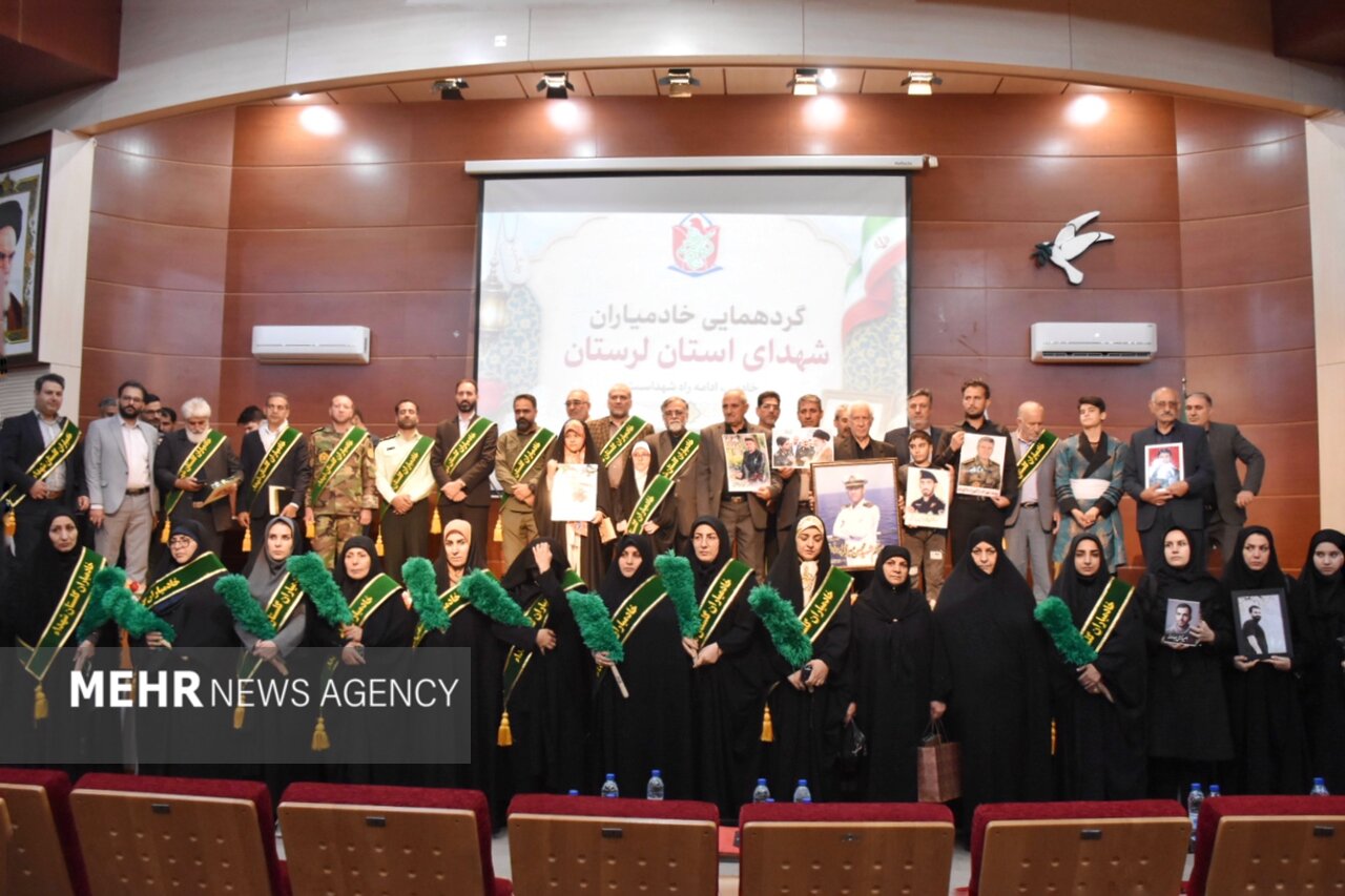 لرستان،شهداي،مديركل