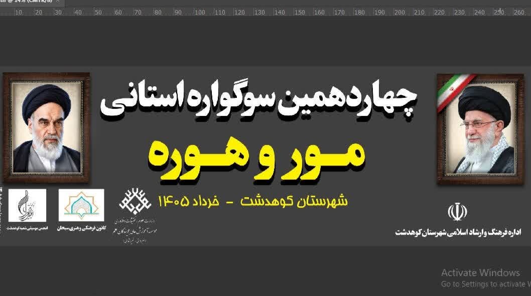 امام،سوگواره،ره،حضرت،انقلاب