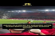 VIDEO: Albanian fans throw shoes, garbage at Israeli team
