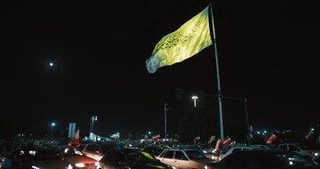 اهتزاز بیرق علوی بر فراز شهر یزد