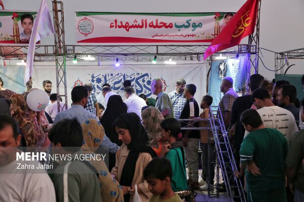 جشن با شکوه غدیر در الوند