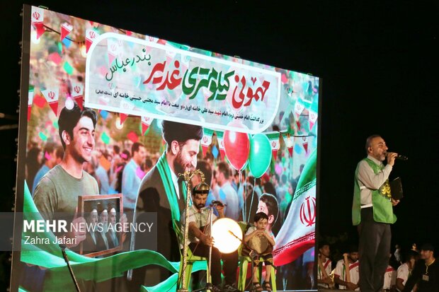 مهمونی کیلومتری غدیر در بندرعباس