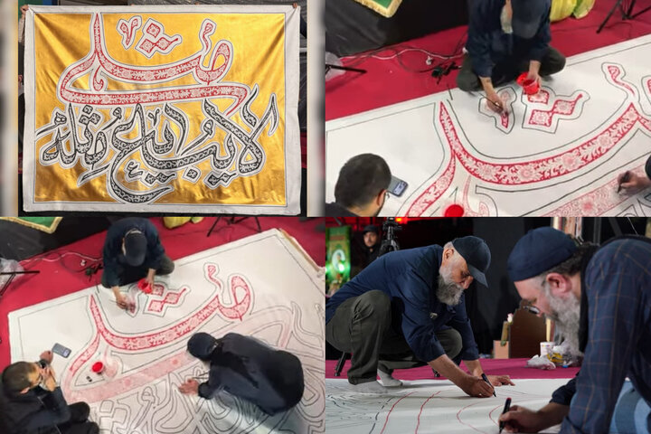 نقش زدن از غدیر با رنگ عاشورا؛ «تجسمی فجر» با «آب» گره خورد نقش زدن از غدیر با رنگ عاشورا؛ «تجسمی فجر» با «آب» گره خورد