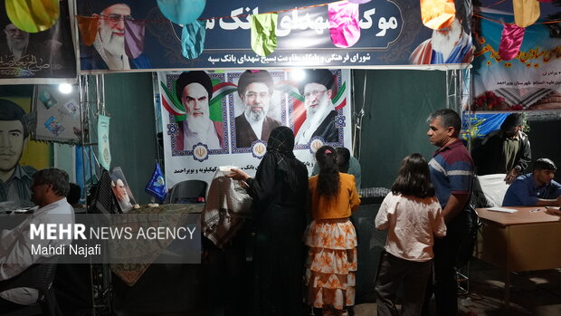 جشن عید غدیر در یاسوج