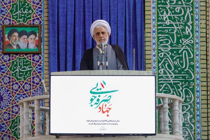 خطیب جمعه کرمان: دشمن از طریق فشار معیشتی به دنبال ایجاد نارضایتی است
