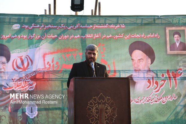 قیام پانزده خرداد در استان تهران