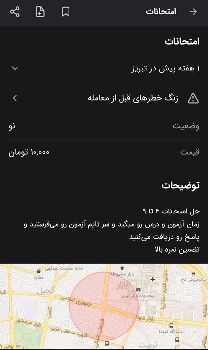 فروش نمره، حراج اخلاق؛ پشت پرده پدیده امتحان دادن به جای دانشآموز