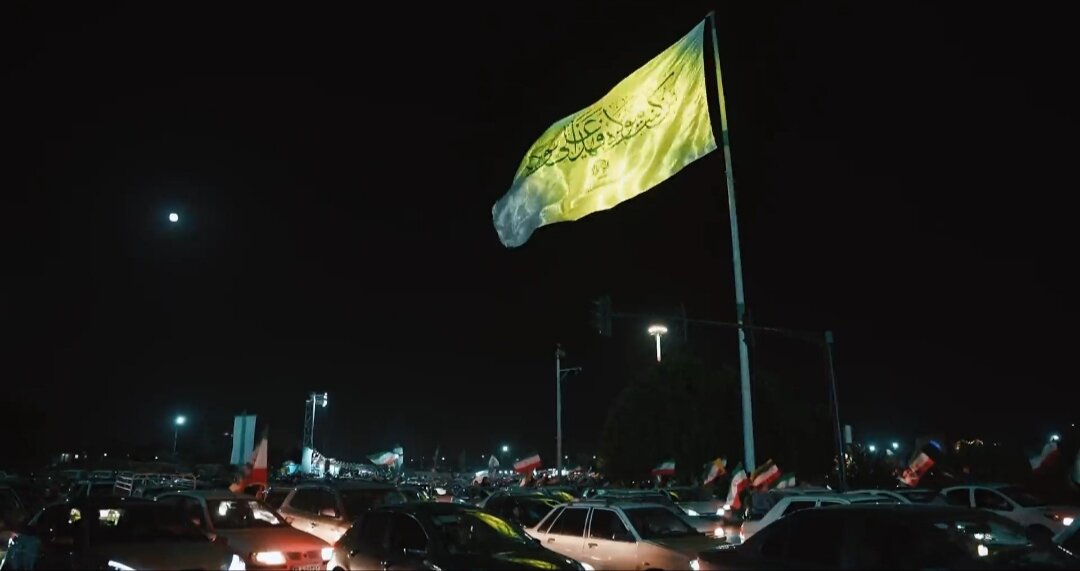 اهتزاز بیرق علوی بر فراز شهر یزد