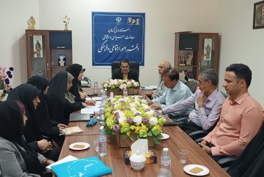 طرح،كرمان،مديريت،اجراي،استان،محلات،عملكرد