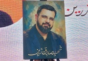 روایتی از زندگی صادق زرین شهید گیلانی جنگ رمضان