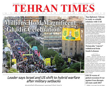 Front pages of Iran's English dailies on June 6