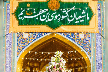 حرم مطهر رضوی میزبان جشن میلاد امام کاظم(ع)