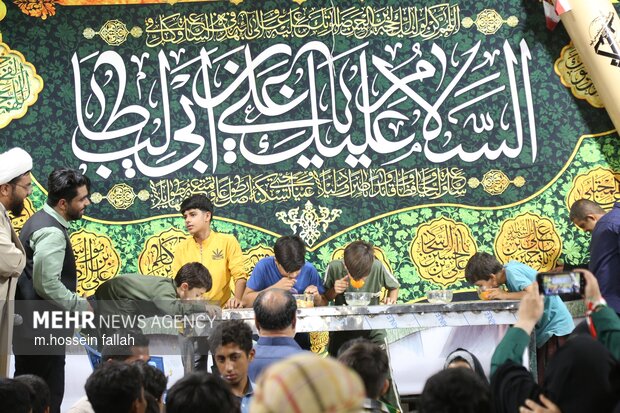 جشن عید غدیر در ایرانشهر