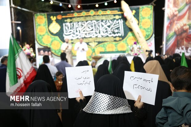 جشن عید غدیر در ایرانشهر