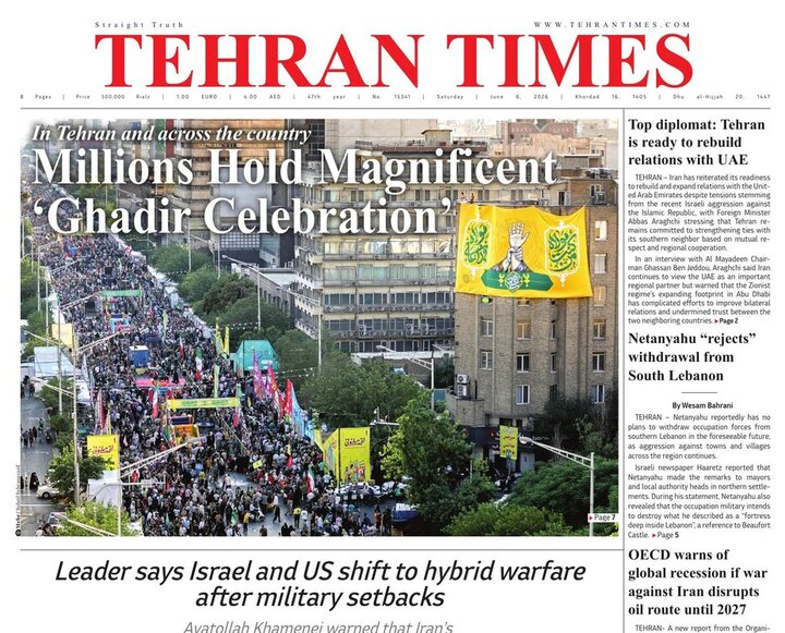Front pages of Iran's English dailies on June 6