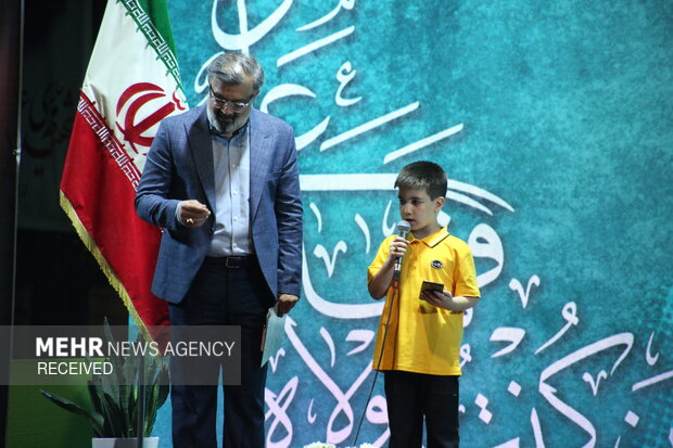 آیین رونمایی از اثر مبنایی «مکتب امام راحل و شهید»