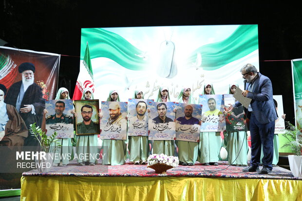 آیین رونمایی از اثر مبنایی «مکتب امام راحل و شهید»