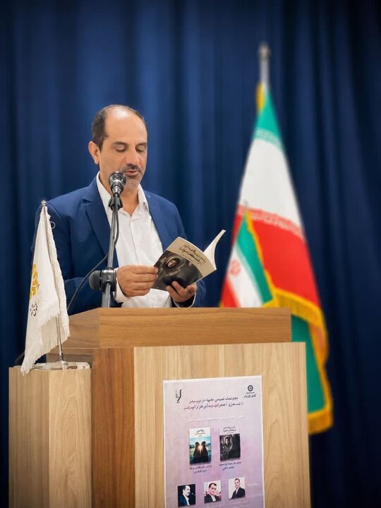 ۲ مجموعه شعر در بوشهر رونمایی شد