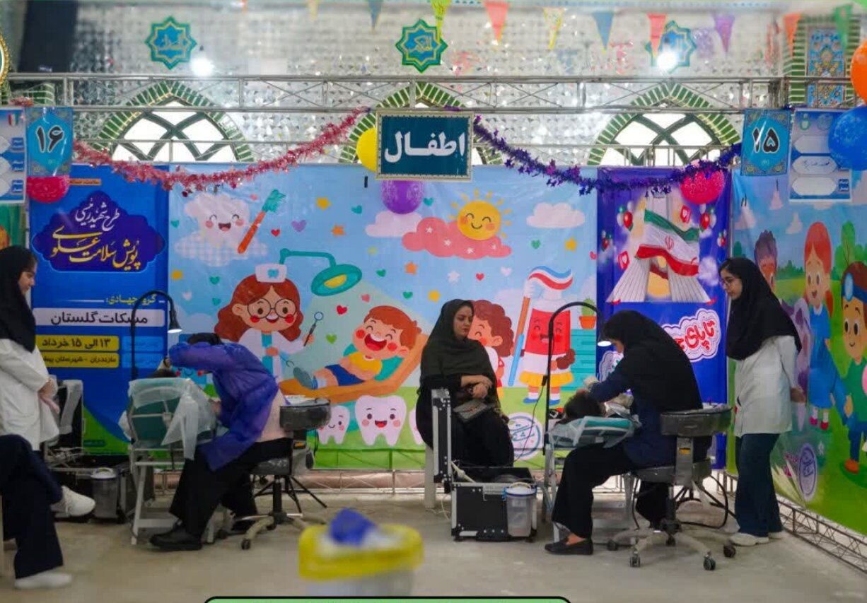 جهادي،پزشكي،دندان،اردوي،مازندران،سلامت،تخصصي،درمان،علوم