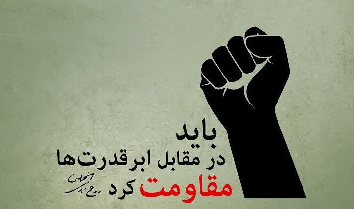 جشنواره،نوجوانان،آثار،منصوري،چهارمحال،بختياري،آيه،استاني،قرآني