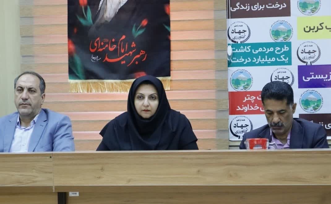برنامه،اصفهان،اقليم،زيست،محيط،مديريت،حفاظت،كرماني،راهبرد،غبا ...