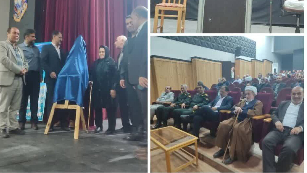 فرهنگ،نوشهر،ارشاد،اداره،كتاب